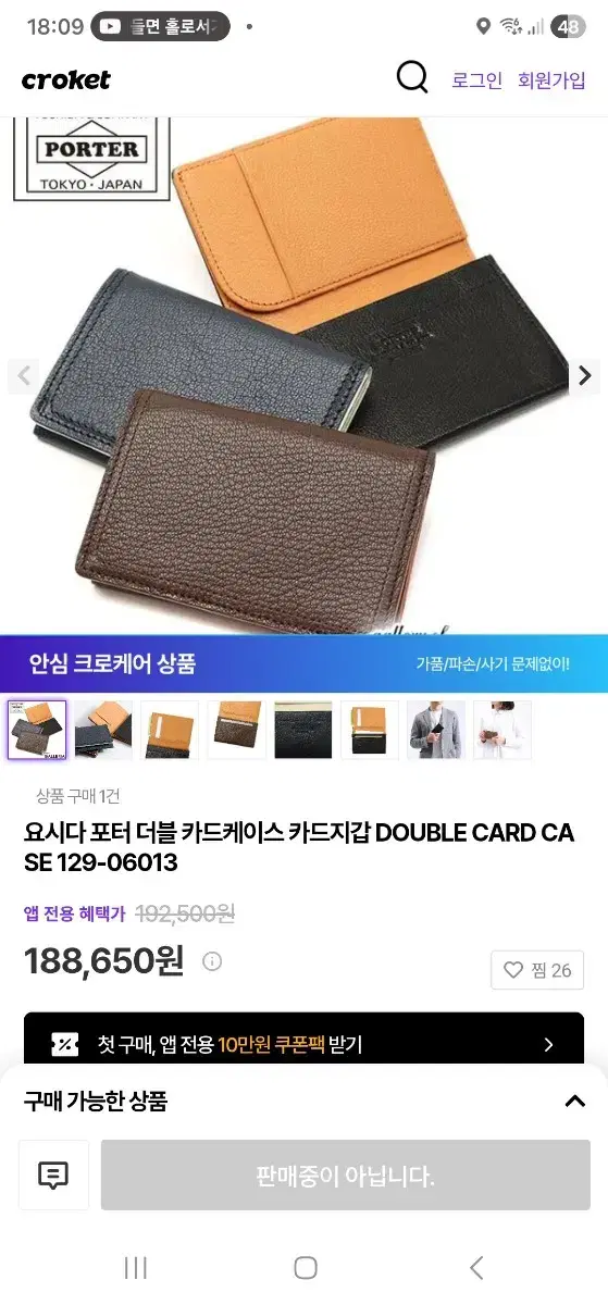 thumbnail-5